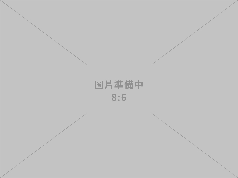 久霆股份有限公司